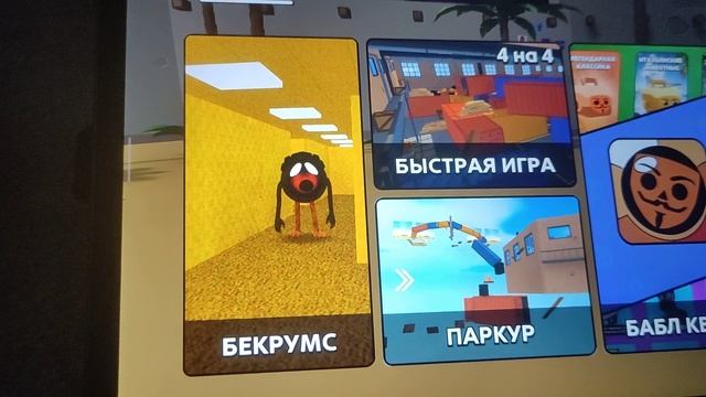 обзор на мой планшет который мне подарили на день рождения смотреть онлайн