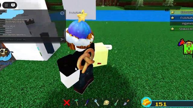 (пародия на уха) (название позже) часть 1