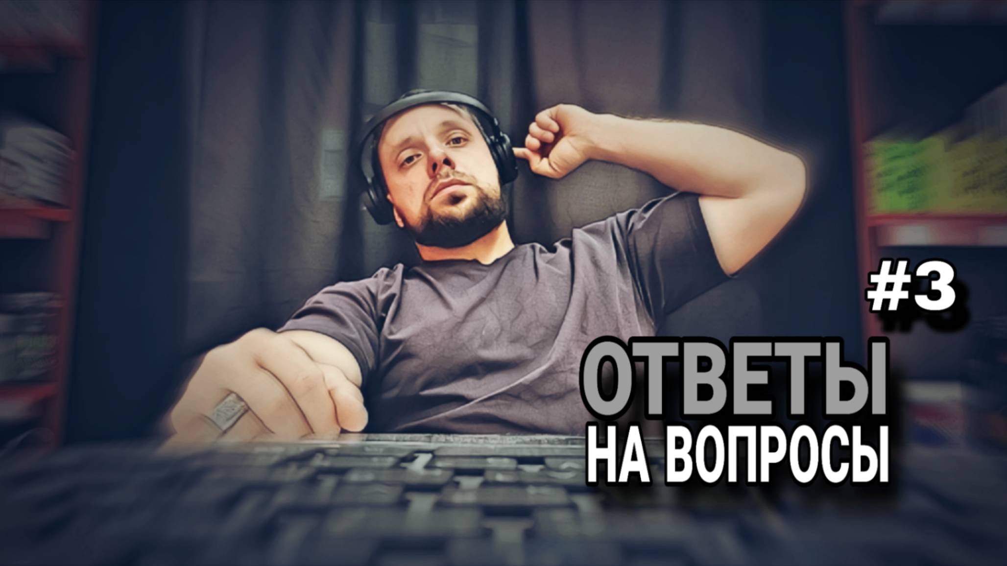 ПЬЮ АЛКОГОЛЬ? ПРОГРАММА ТРЕНИРОВОК ПО ЖИМУ ЛЁЖА | ПОДТЯГИВАНИЯ КАЖДЫЙ ДЕНЬ | ОТВЕТЫ НА ВОПРОСЫ смотреть онлайн