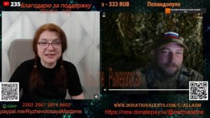 Разговор с VENDETTA ЖЖЁТ. 30.09.25.🙏💪✌