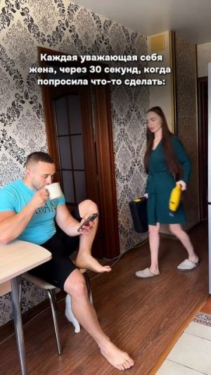 Ну а что он ожидал?