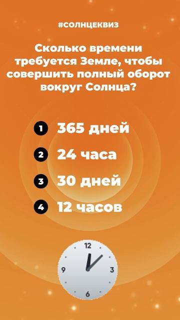 ТОЛЬКО ЛЮДИ С ВЫСОКИМ IQ ОТВЕТЯТ НА ЭТОТ ВОПРОС 😎 смотреть онлайн