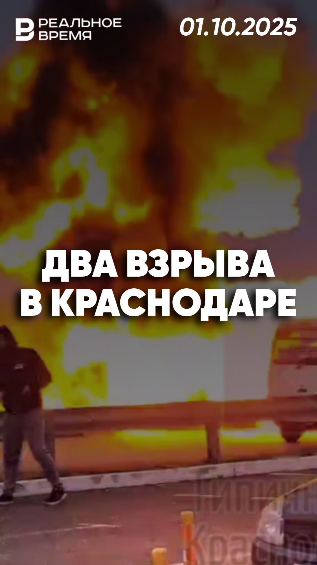 Горящая Toyota на Ростовском шоссе смотреть онлайн