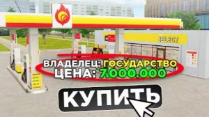 СЛОВИЛ ВТОРОЙ БИЗНЕС С ГОСА за НЕДЕЛЮ в РАДМИР РП