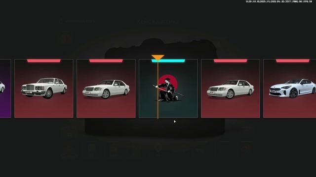 NEXTRP 2025-10-01 11-32-05