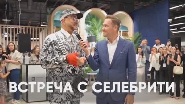 Кейс_Открытие первого гипермаркета Askona Home с Филиппом Киркоровым