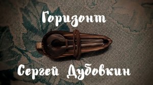 Ультрабасовый варган.