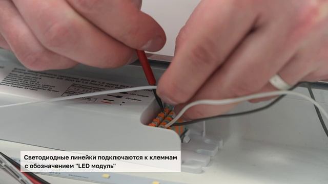 Монтаж аварийного блока на 200 Вт к светодиодной панели EKF смотреть онлайн