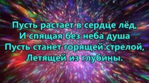 ДАЙ МНЕ ГОРЕТЬ ТОБОЙ! ХРИСТИАНСКАЯ ПЕСНЯ! ПОЙТЕ С БОЖЬИМИ ПЕВЦАМИ, НАПОЛНЯЙТЕСЬ ДУХОМ СВЯТЫМ!