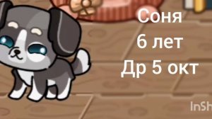 новое интро.💕