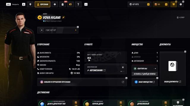 Видео-30-09-2025 190928