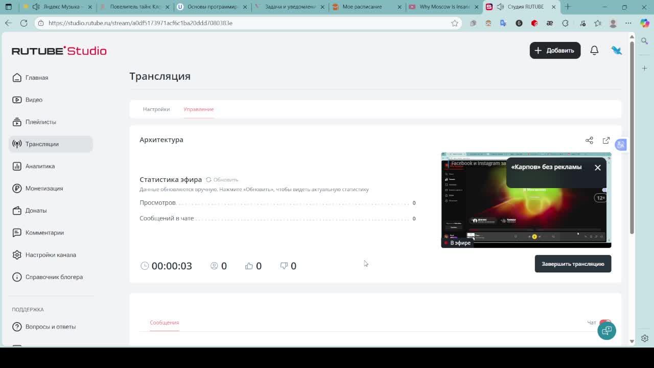 Архитектура