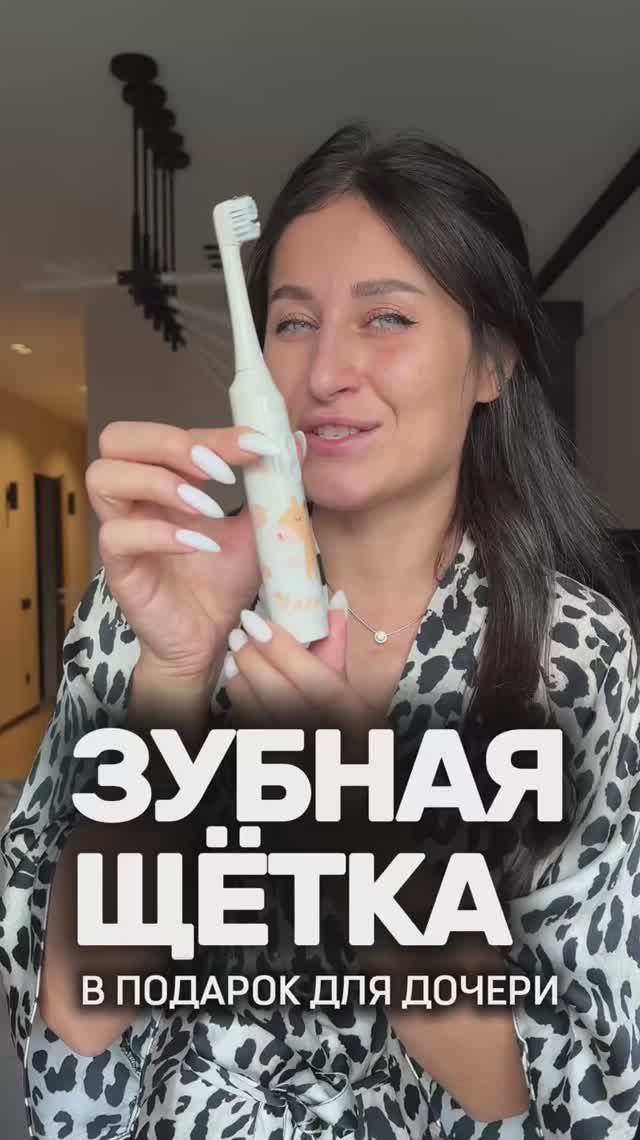 Для дочери смотреть онлайн