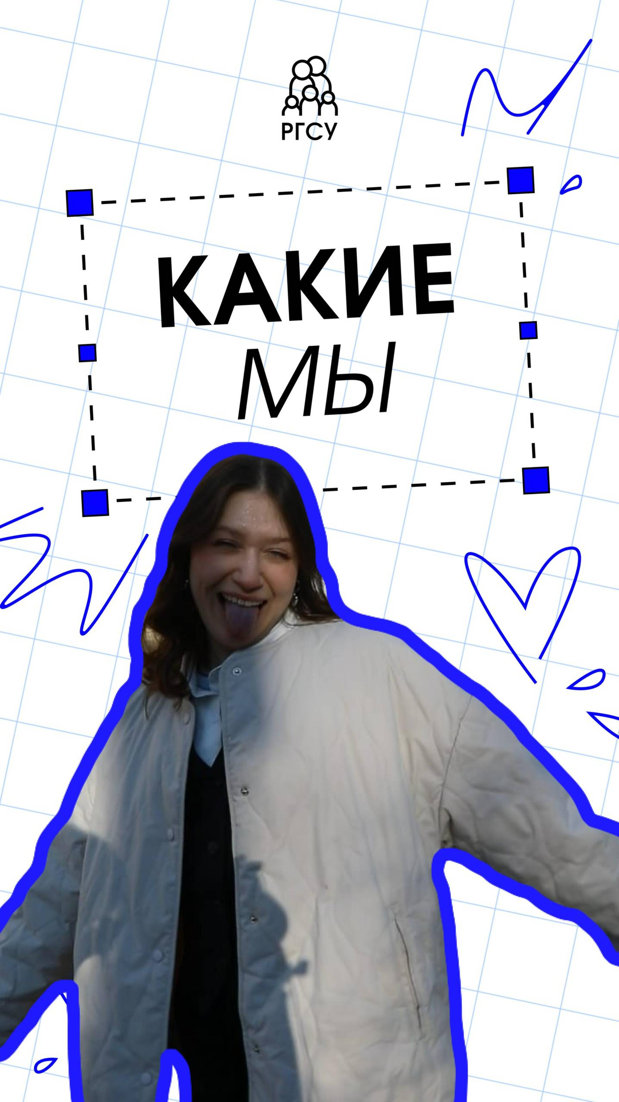 #Какие_мы Полина Опарина смотреть онлайн