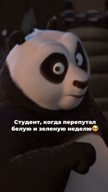 Студент, когда перепутал неделю смотреть онлайн