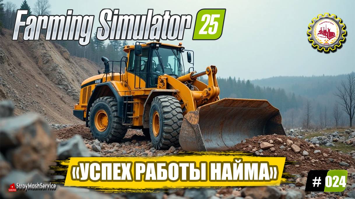🆕🚜Farming Simulator 25🚜— МОДЕРНИЗАЦИЯ Моей ЛЕСОПИЛКИ | Как РАБОТАТЬ с РАБОТНИКАМИ по КУРСПЛЕЙ❗🧑
