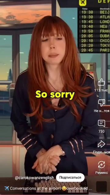 Typical airlines смотреть онлайн