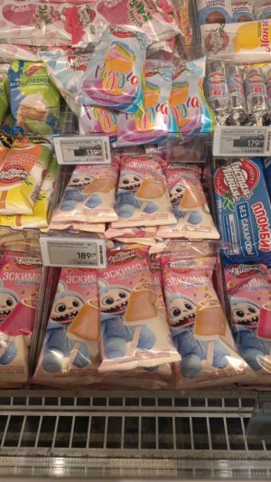 разговор с климом