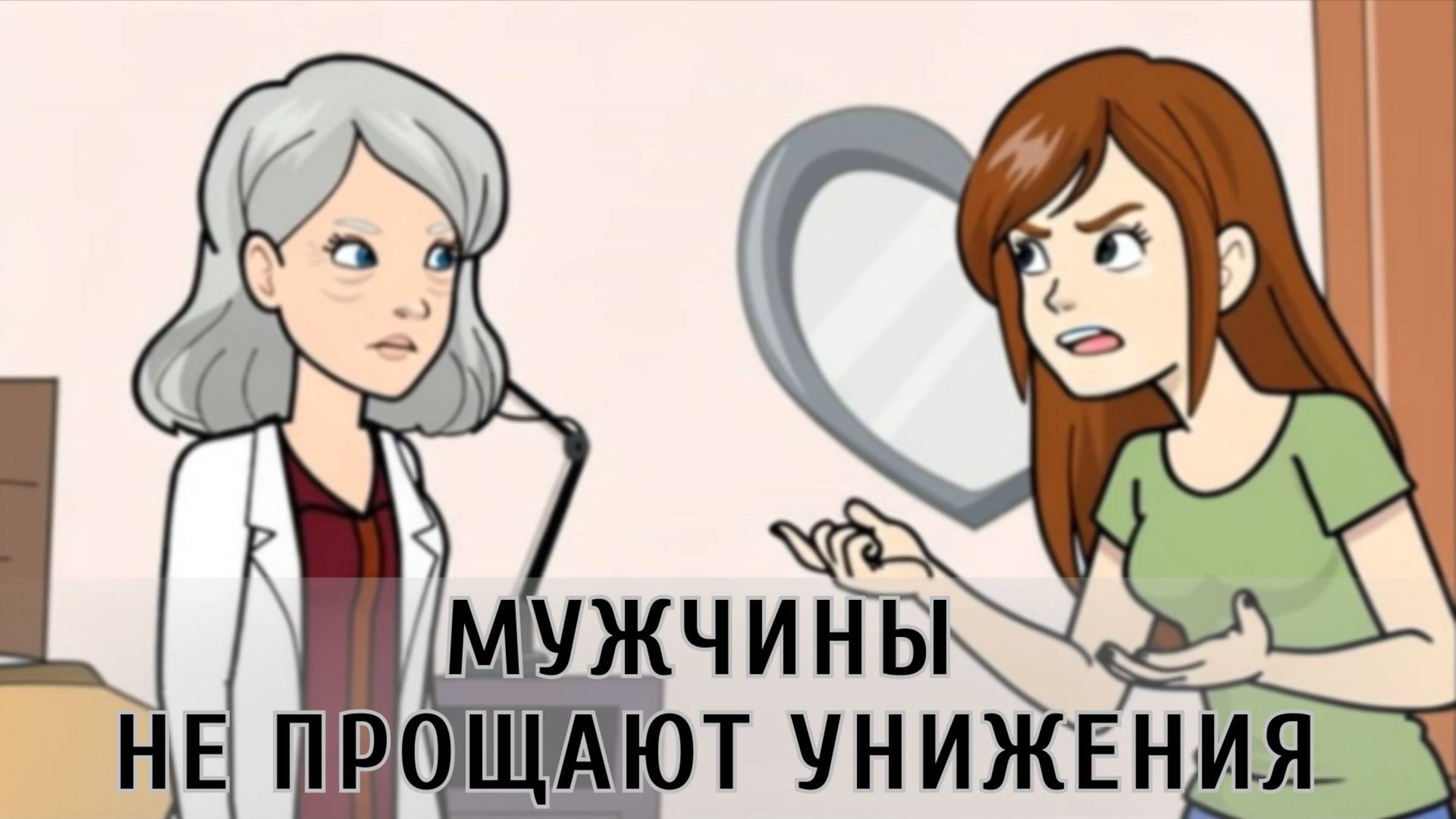 Сиюминутная слабость в ущерб богатому урожаю