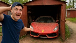 Купили гараж на аукционе за 150 тысяч, а там ФЕРРАРИ?