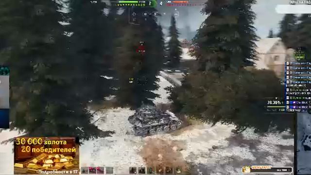 Стрим UltraWide Розыгрыш 30000 голды