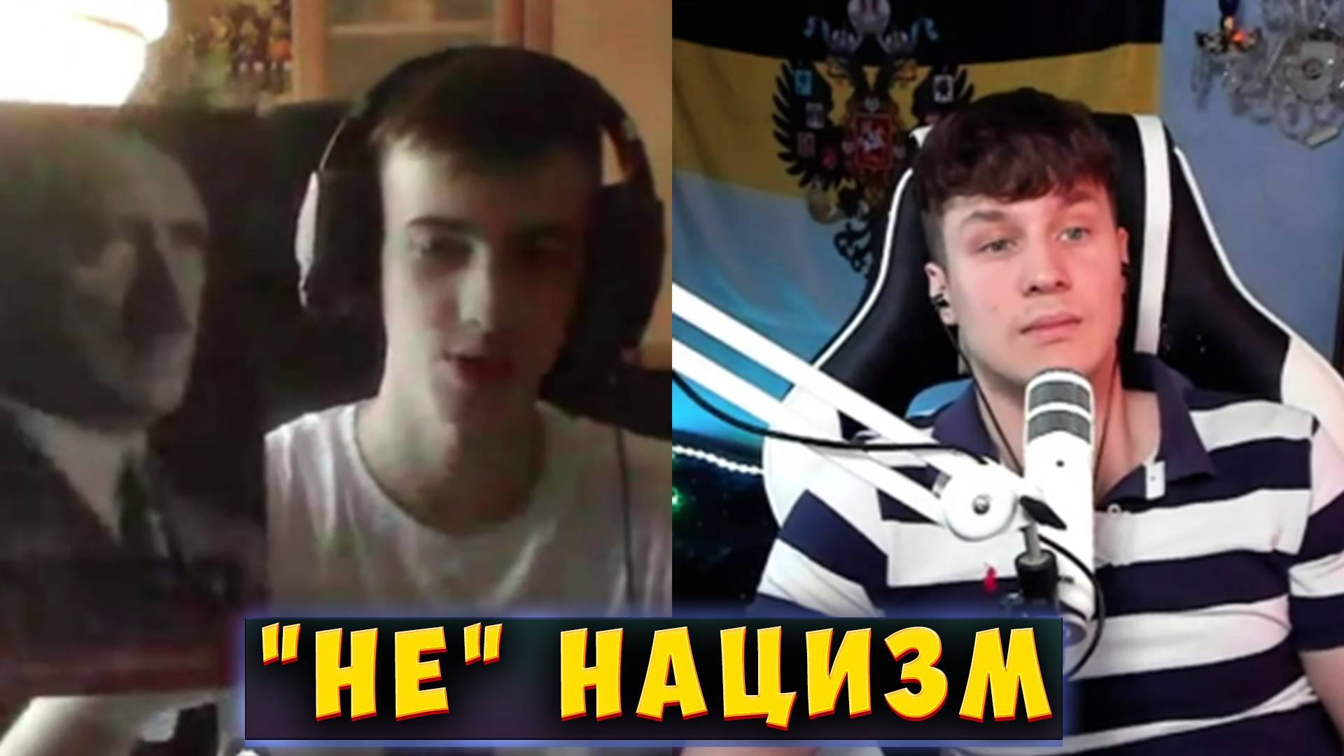 ЛЮБИТЕЛЬ ГИТЛЕРА ИЗ УКРАИНЫ смотреть онлайн