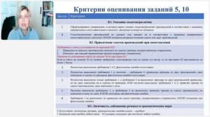 Новая экзаменационная модель ЕГЭ по литературе на 2026 год: изменения в демоверсии