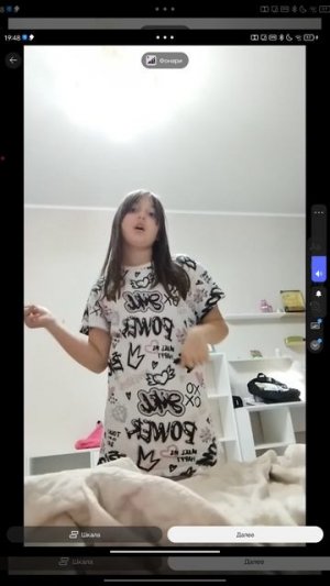 я останусь в сентябре