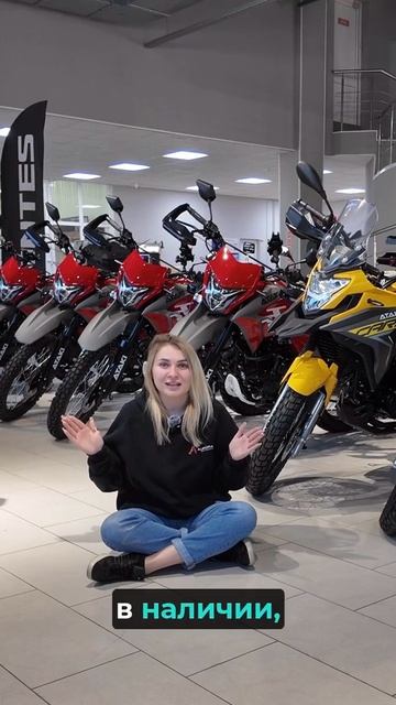 Акция на ATAKI | ATAKI CARRERA | ATAKI CROSSER смотреть онлайн