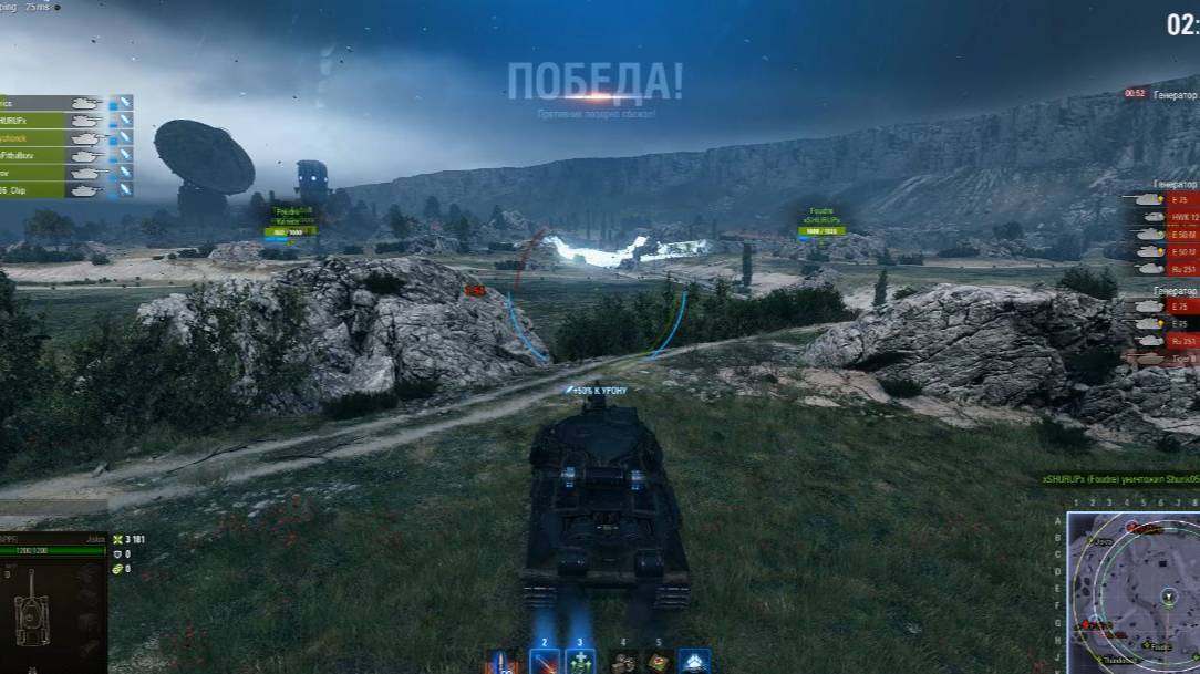 Ваффентрагер Jiskra