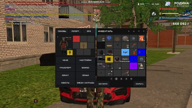 gta_sa 2025-10-01 20-09-43-047 смотреть онлайн