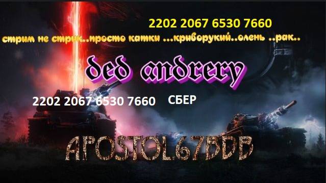 R2продолжаем фармить серебро