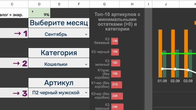 Рнп4Преза№2БезРазмытия