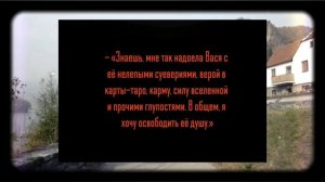 «Под масками "друзей" скрывались монстры..» | Леденящая история из Питера
