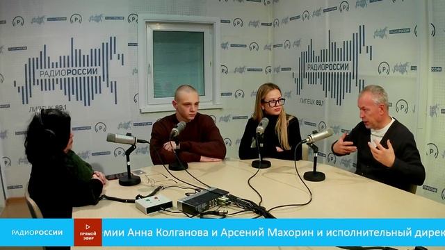 «День за днем» cтуденты  Липецкого филиала Президентской академии Колганова и Юрий Таран