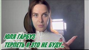 САМВЕЛ АДАМЯН, ЮЛЯ ГАРБУЗ, ТЕРПЕТЬ Я ЭТО НЕ БУДУ, СЮРПРИЗ В АПТЕКУ..