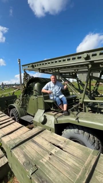 Реактивная установка в парке Патриот смотреть онлайн