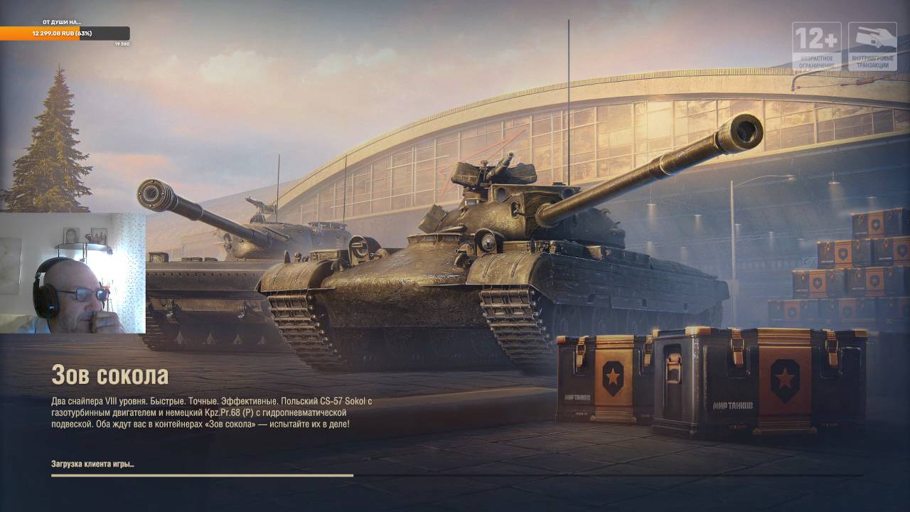 Международный день кофе смотреть онлайн