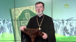 Евангелие 2 октября. И Он начал говорить им: ныне исполнилось писание сие, слышанное вами