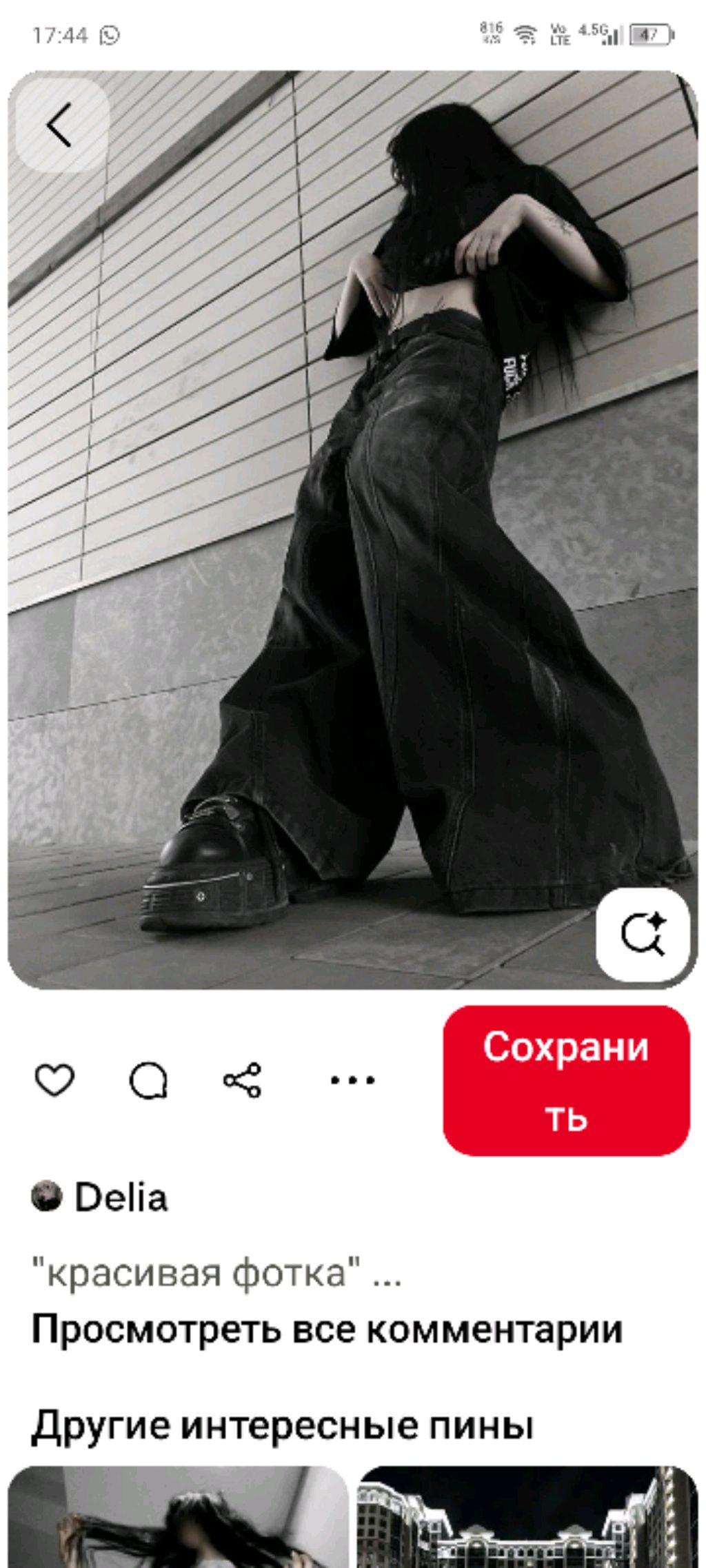 играем в рб смотреть онлайн