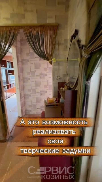 3 комн квартира в продаже ул. Карпинского д.28 под ремонт 🪏 для реализации творчества 🖼️