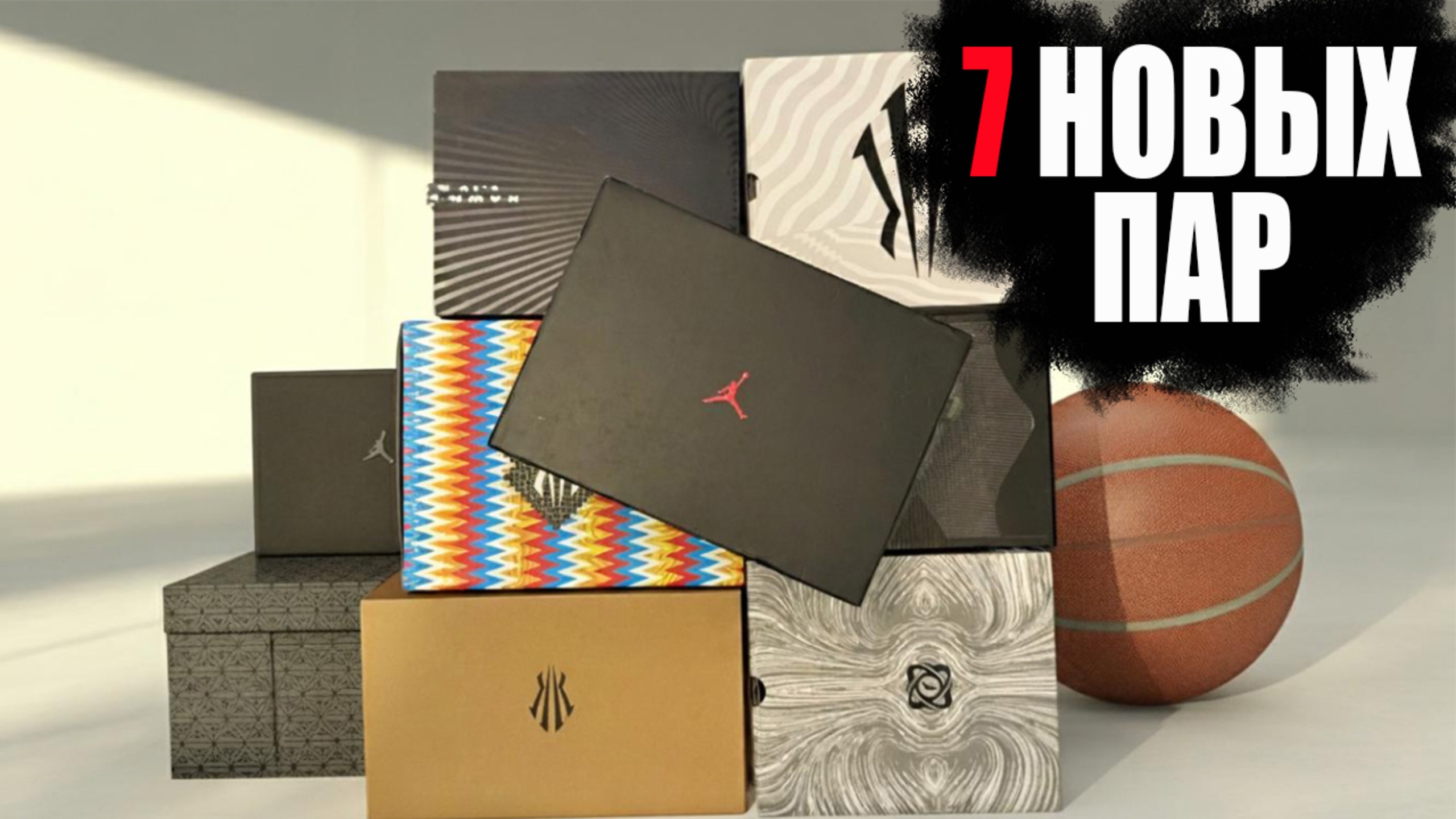 Новые кроссовки #32 смотреть онлайн