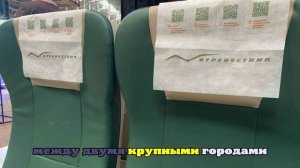 С 3 декабря между Москвой и Нижним Новгородом запустят поезд «Буревестник»