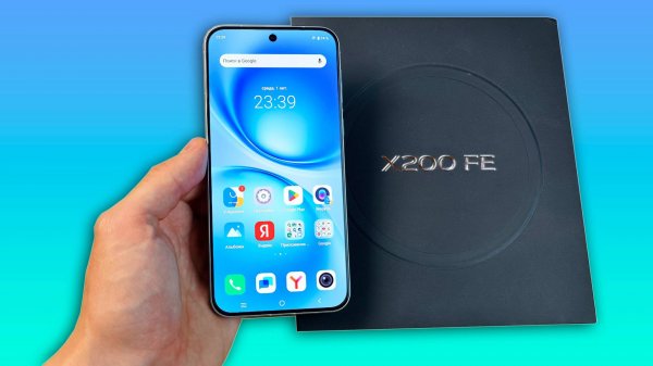 VIVO X200 FE - ТОПОВЫЙ КОМПАКТ!