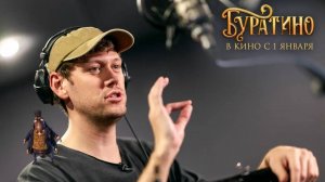 Буратино | Ваня Дмитриенко и Антон Шастун