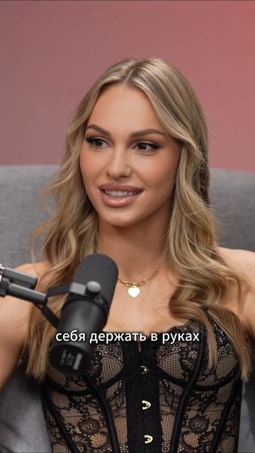 Как перестать залипать на мужчине? смотреть онлайн