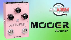 Mooer MVP1 Autuner