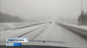 Сильный снегопад обрушился на Иркутскую область сегодня рано утром