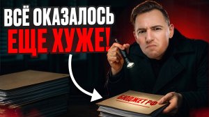 Вот настоящая причина по которой НДС подняли до 22%