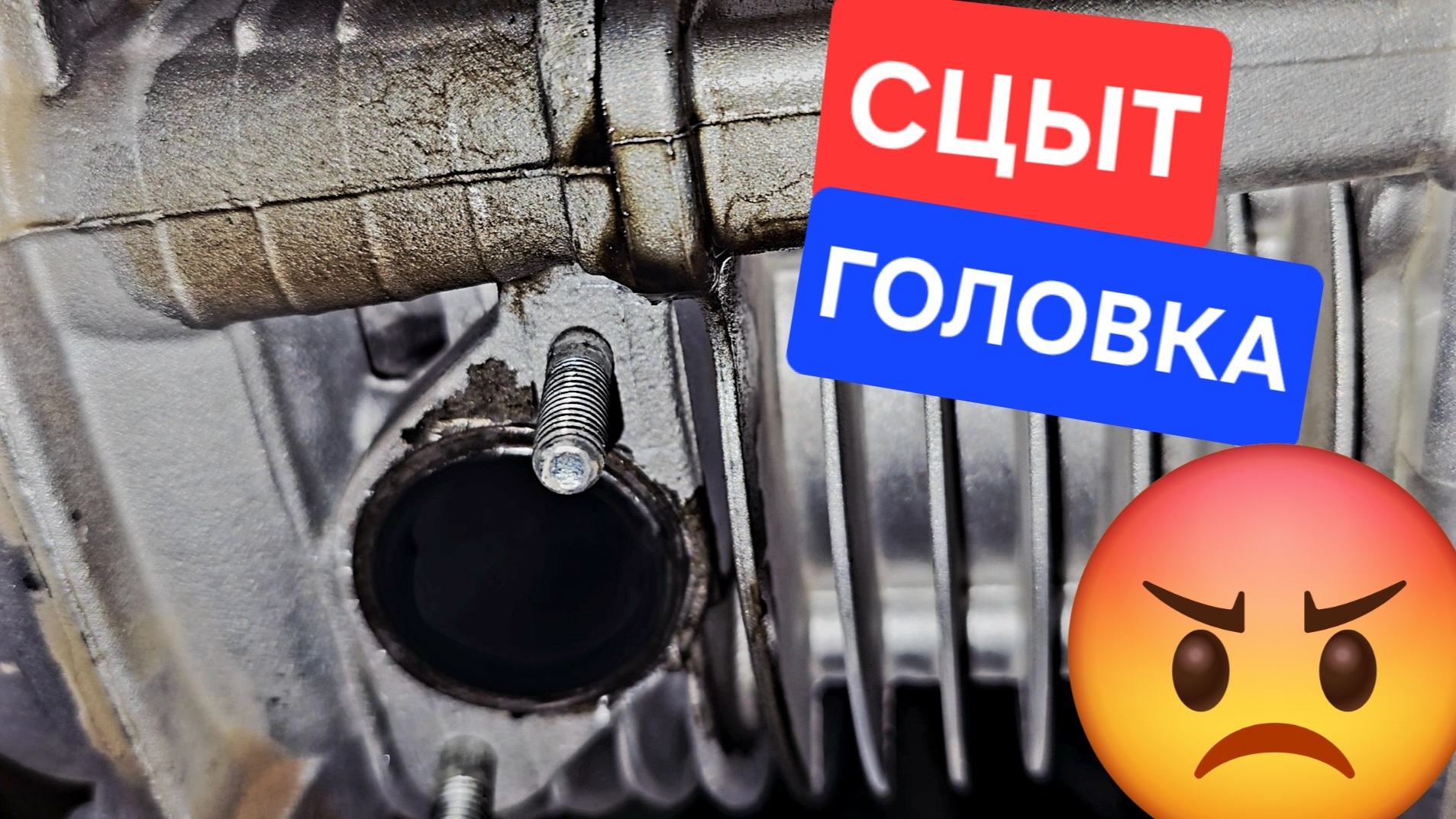 Течёт головка 🤬 jilang z-max 🤯 157qmj